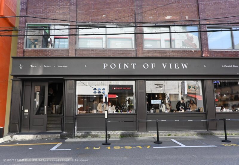 POINT OF VIEW　ソンス