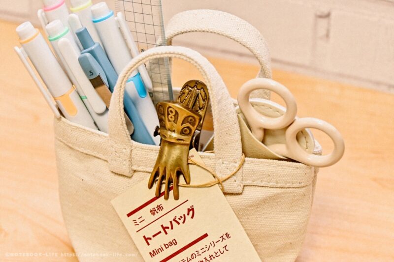 無印良品　ミニトートバッグ　使い方